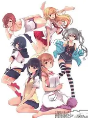 荒野十二日 综艺海报